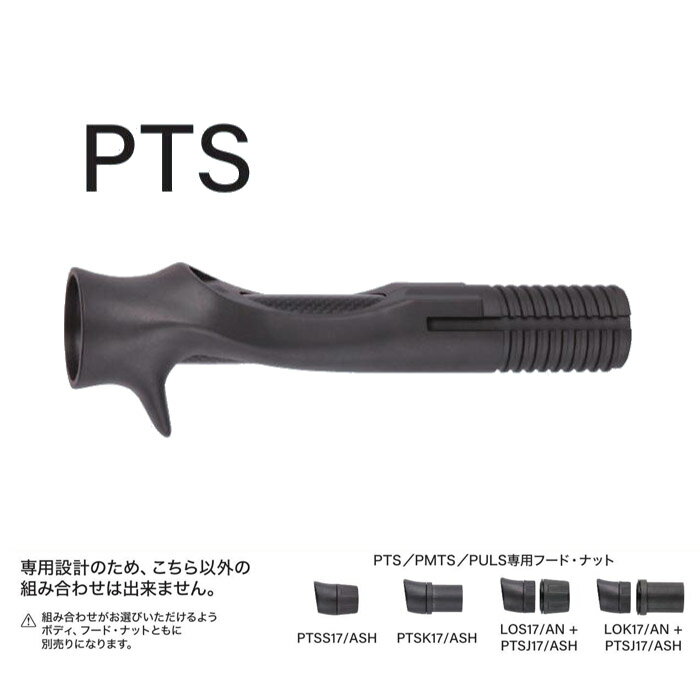 富士工業 PTSM17-15.0CS/AB