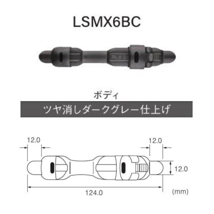 富士工業 LSMX 6BC
