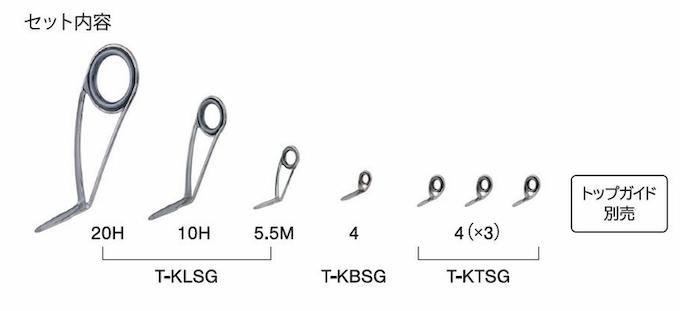ٻι T-KLSG20H7SiC ԥ˥󥰥Хå