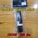 富士工業 IPS16用EVAグリップ E-IGP F100-26