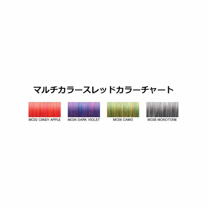 ジャストエース マルチカラースレッド Multicolor Thread 2