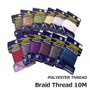 ジャストエース ブレイドスレッド BraidThread