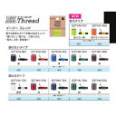 富士工業 EZ Thread イージースレッド