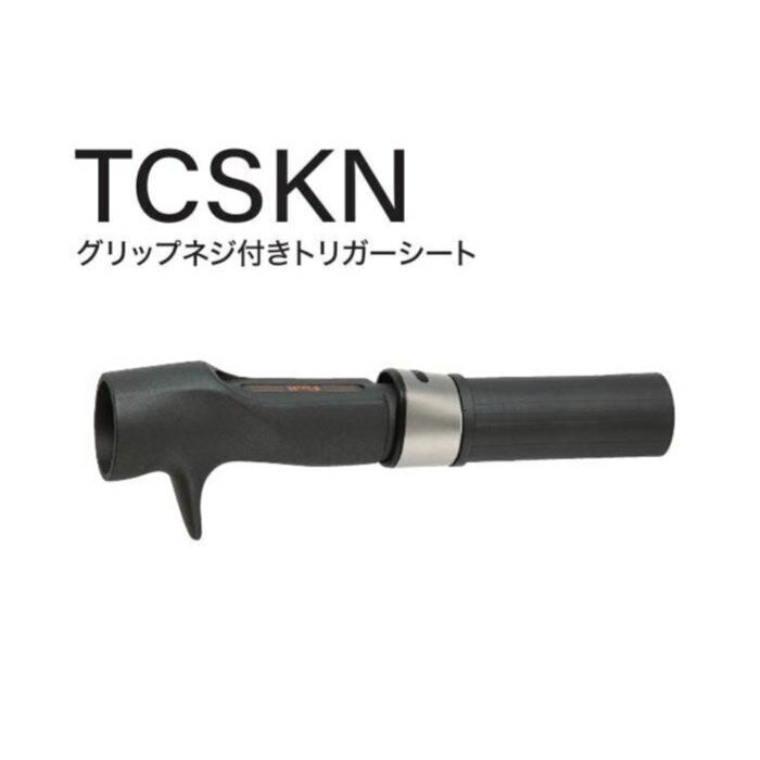 富士工業 TCS KN17