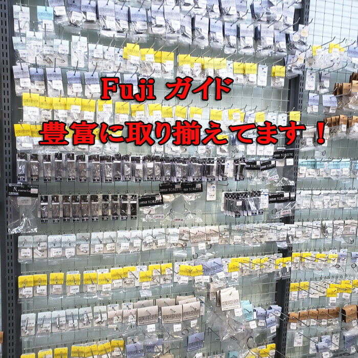 富士工業 ステンレスフレーム SiCトップガイド PLGST 6 - 1.4 〜 6 - 2.6 2