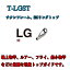 富士工業 Fuji チタンSiCトップガイド T-LGST 5-0.7 〜 5-1.5 メール便(全国一律送料200円)対応可能!