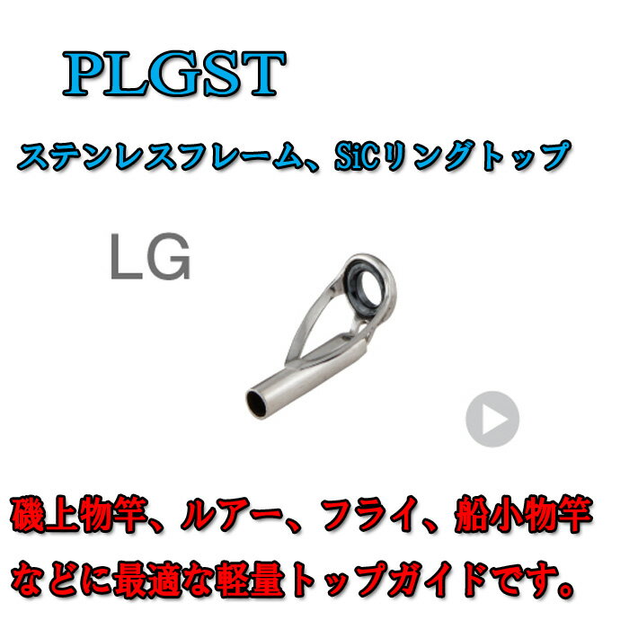 TCSSD17CC 内径17.0mm パイプシート TCS スタンダートトリガーシート ツヤ消しシルバー ベイト用 富士工業 Fuji フジ 塗装なしブラック仕上げ ショートフードナット リールシート グリップ 釣り フィッシング ロッドビルディング