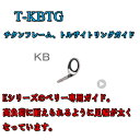 富士工業 T-KBTG