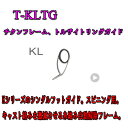 富士工業 T-KLTG