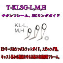 富士工業 T-KLSG-L,M,H