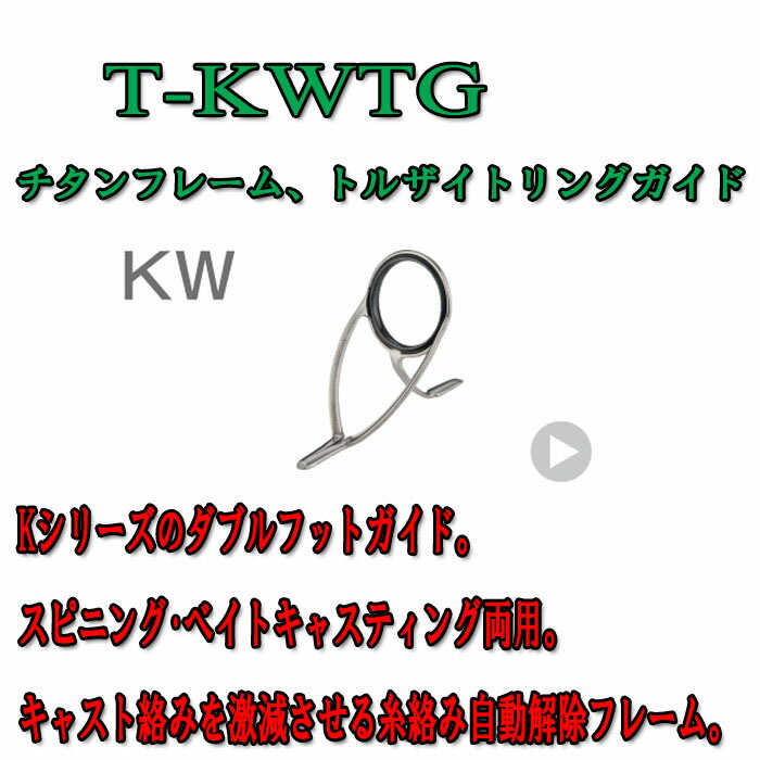 ٻιȥȥ륶ȥT-KWTG8