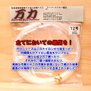万力スーパークリヤー ナイロン 12号〜180号 60m巻き 大物ハリス 泳がせ 大物釣り 泳がせ釣り スタンディング 大物リール 剛樹 アリゲーター インター...