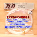 万力スーパークリヤー ナイロン 12号～180号 60m巻き 大物ハリス 泳がせ 大物釣り 泳がせ釣り スタンディング 大物リール 剛樹 アリゲーター インターフック ひらかん スーパークエ カットゴリラ カット泳がせ ケンケン針 ビーストマスター シーボーグ