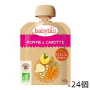 【タイムセール 5/16迄】ベビービオ アップル・キャロット 90g×24個セット babybio 有機フルーツ ベビースムージー [宅急便・送料無料]