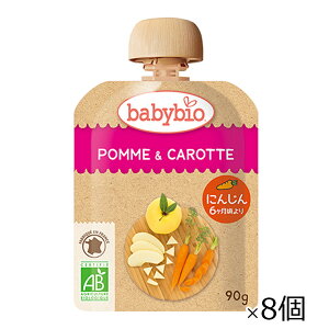 ベビービオ アップル・キャロット 90g×8個セットbabybio 有機フルーツ ベビースムージー [宅急便・送料無料対象]