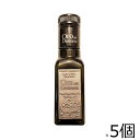 【タイムセール 5/18迄】オロ・デル・デシエルト クパージュ 100ml×5本セット 92g 有機 酸度0.1% 低温圧搾 エキストラバージンオリーブオイル ...