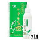 【タイムセール 5/18迄】ナチュラル馬油 極 きわみ 無香料 25ml×3個セット 馬の油 未精製 低温抽出 バーユ ばーゆ 日本創健[宅急便・3980円以上...