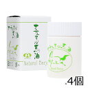 【タイムセール 5/18迄】ナチュラル馬油 無香料 60ml×4個セット ボトルタイプ 馬の油 未精製 低温抽出 バーユ ばーゆ 日本創健[宅急便・3980円以...