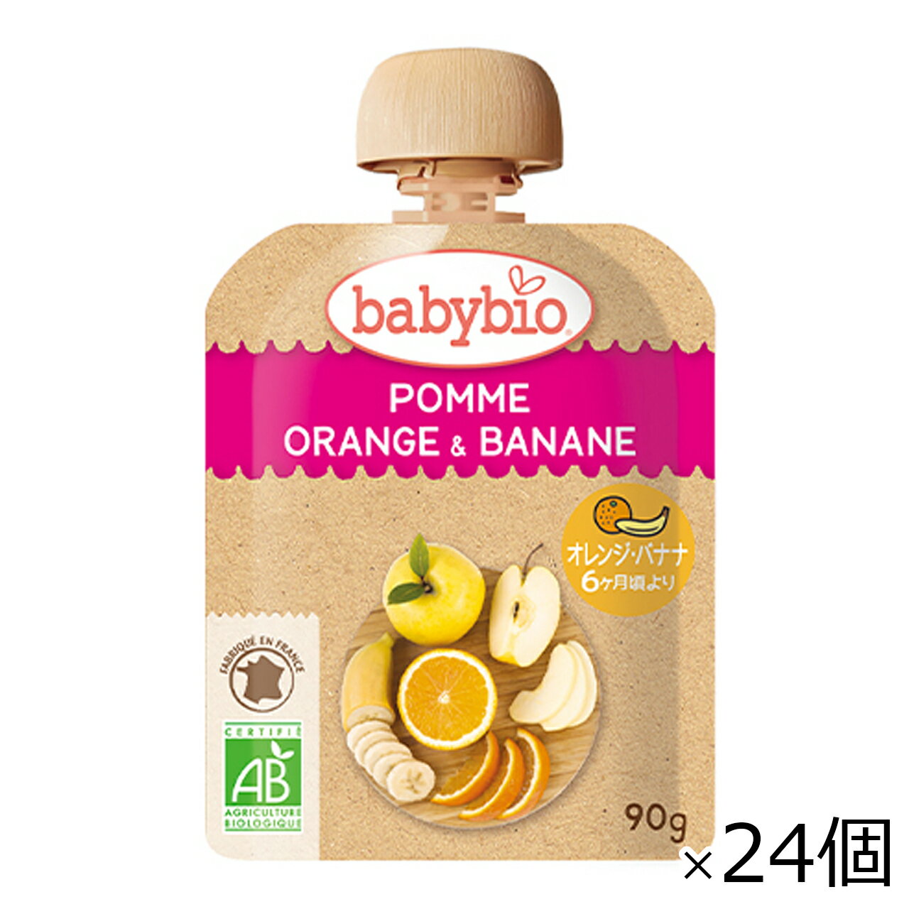 【タイムセール 5/16迄】ベビービオ アップル・オレンジ・バナナ 90g×24個セット babybio 有機フルーツ ベビースムージー [宅急便・送..