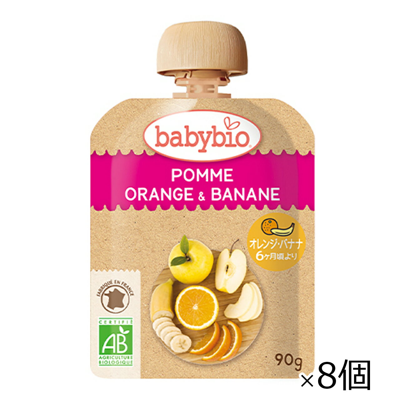 ٥ӡӥ åץ롦󥸡Хʥ 90g8ĥå babybio ͭե롼 ٥ӡࡼ[]