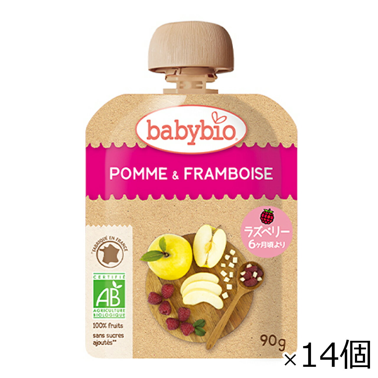 ٥ӡӥ åץ롦饺٥꡼ 90g14ĥå babybio ͭե롼 ٥ӡࡼ [ء̵]