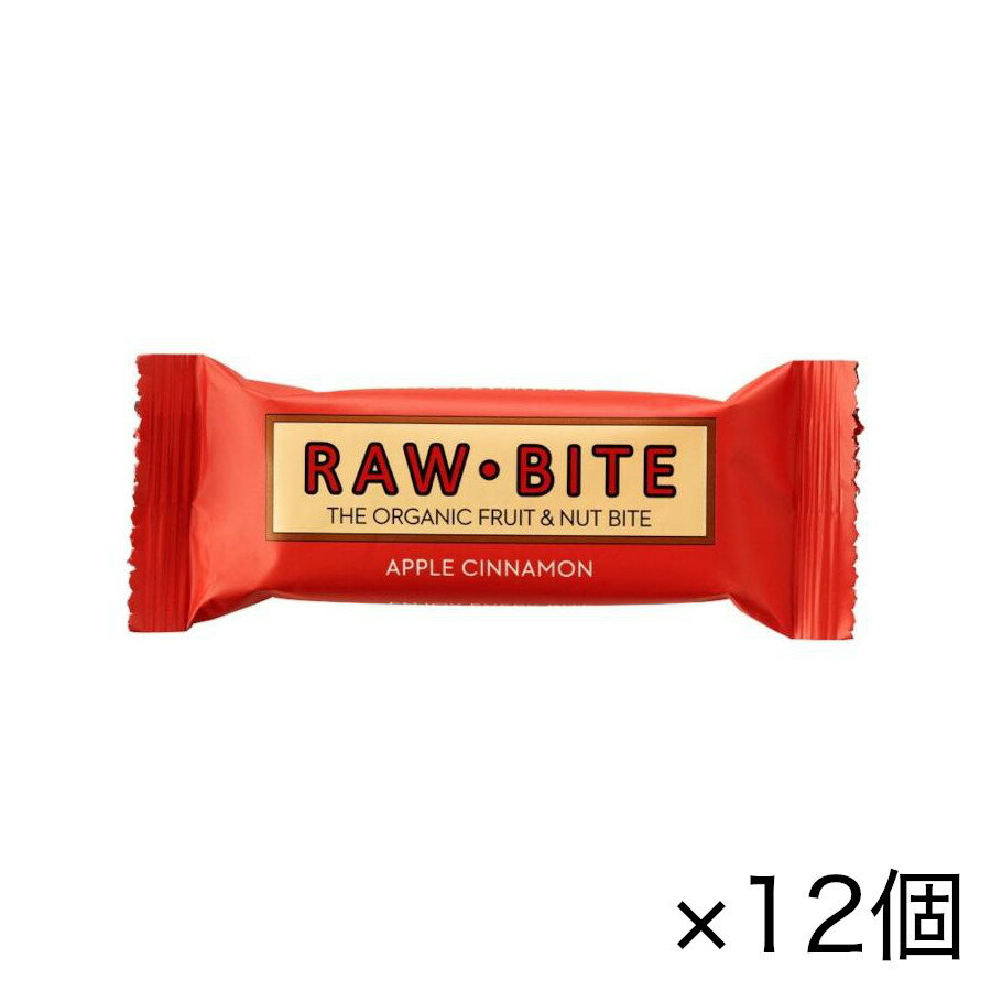 楽天麻布島崎屋【タイムセール 5/16迄】ローバイト アップルシナモン 50g×12個セット RAWBITE 有機 [ポスト投函・送料無料]