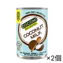 【タイムセール 5/18迄】ココミ オーガニック ココナッツミルク 400ml ×2缶セット 有機 酸化防止剤 乳化剤不使用 ミトク [宅急便・3980円以上送...