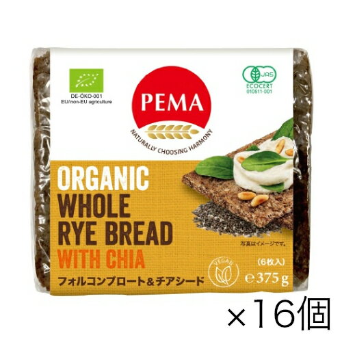 PEMA 有機全粒ライ麦パン フォルコンブロート＆チアシード375g (6枚入)×16個