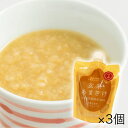 【タイムセール 5/18迄】自然栽培 玄米あまざけ つぶ 200g×3個セット 国産有機米 甘酒 ノンアルコール ノンシュガー マルカワみそ[ポスト投函・送料無...