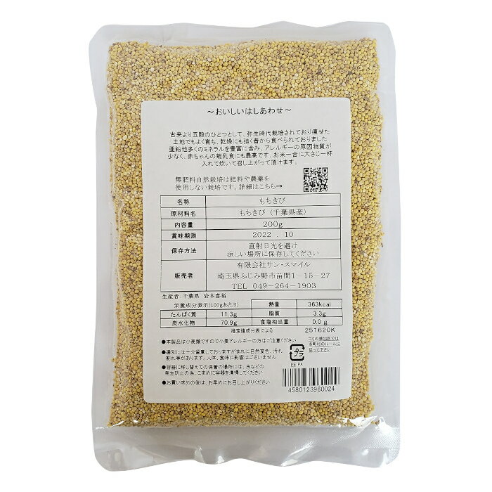 200g