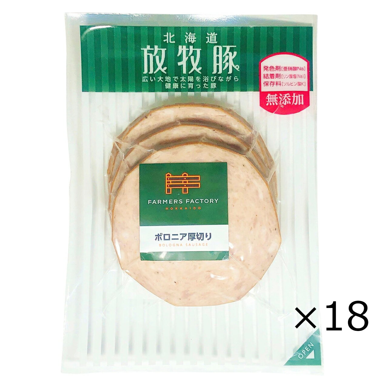 [無添加]北海道放牧豚ボロニア厚切りソーセージ 130g 3枚入 18個セット 無塩せき [ハムの代わりにも] [冷凍・クール便]