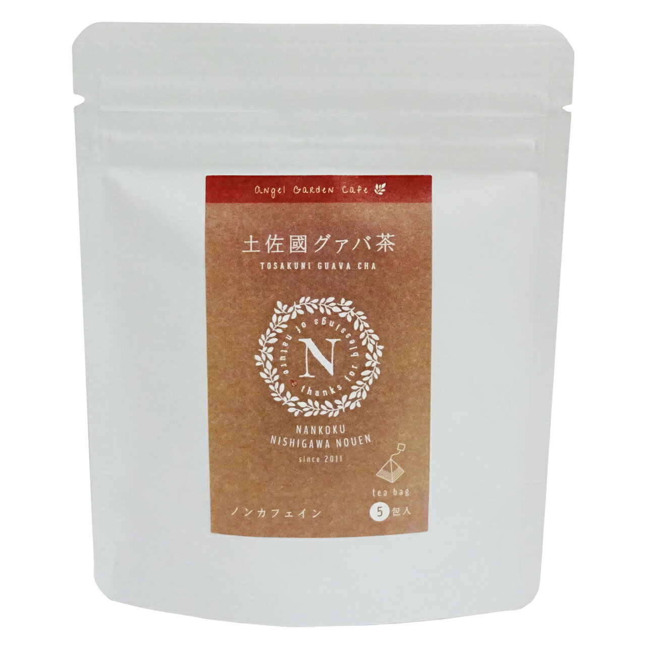 【Sセール特価＋PointUP3/11迄】南国にしがわ農園 土佐國 グァバ茶 10g(5包) ノンカフェイン 有機 無添加 グアバ 自然栽培 農薬不使用 高知県 国産[ポスト投函・送料無料]