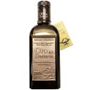 【タイムセール 5/18迄】オル・デル・デシエルト ピクアル 458g 500ml 有機 酸度0.1% 低温圧搾 単一種 エキストラバージンオリーブオイル 20...