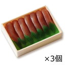 【タイムセール 3/20迄】湊水産 みなとの無添加無着色たらこ 150g×3箱セット [冷凍・クール便]