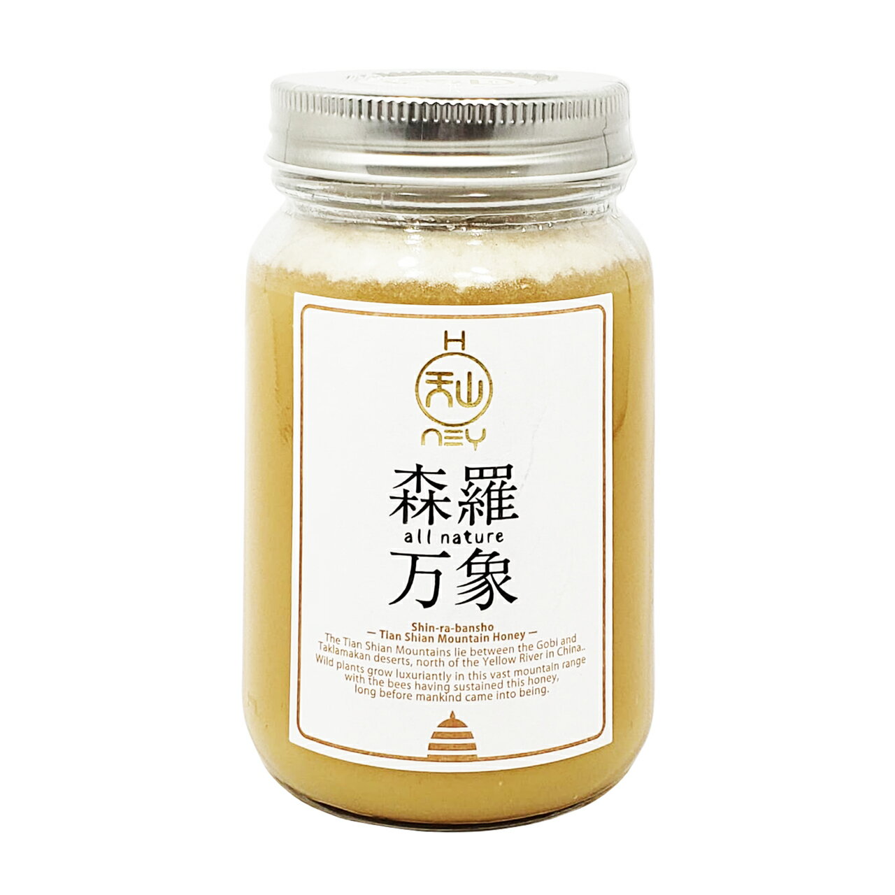 森羅万象天山蜂蜜 天山蜂蜜 大瓶 600