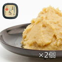 【マラソン特価＋PointUP 5/15迄】マルカワみそ 有機白みそ 400g×2個セット 有機味噌 自然栽培 米味噌 生みそ[クール便送料無料!!]【クール便】