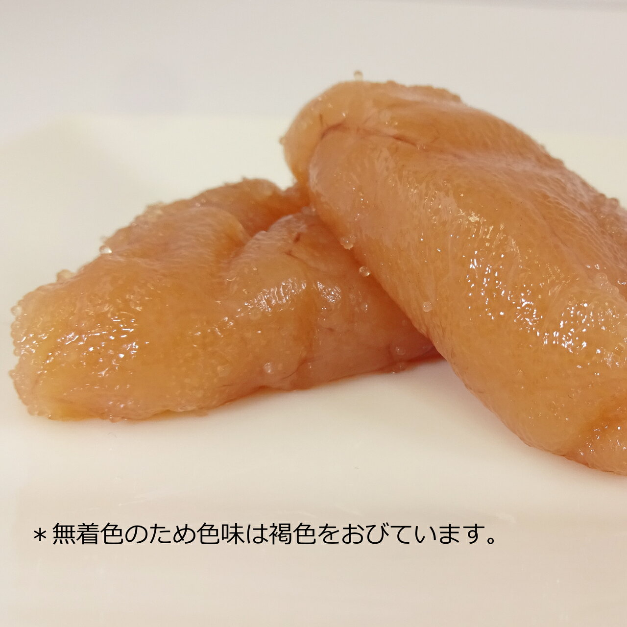 湊水産みなとの無添加無着色カットたらこ