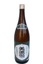 美濃菊　豊醸　1800ml＜玉泉堂酒造（株）＞