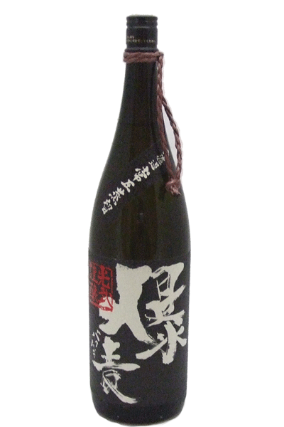 爆麦（ばくむぎ） 無濾過常圧　25°　1800ml＜光武酒造場＞