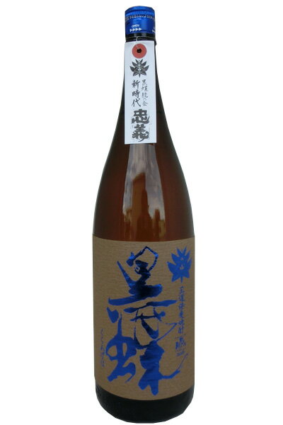 脱藩黒蝶（だっぱんくろあげは） 忠義25°1800ml ＜藤居酒造株式会社＞