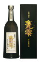 甕雫(かめしずく) 20° 瓶入 720ml<京屋酒造(有)>