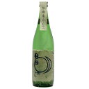 米焼酎 日月(ひつき)25° 720ml<玉泉堂酒造(株)>