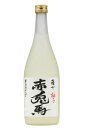 商品名 赤兎馬 柚子 容量 720ml 原材料 本格焼酎（赤兎馬）、果糖、柚子（鹿児島県産） ALC度数 14 蔵元 濱田酒造（株） ～赤兎馬の重厚さと柚子の酸味が見事に調和。～本格芋焼酎「赤兎馬」をベースに、鹿児島県産の柚子を使用。柑橘系のほのかな酸味があり、やわらかで爽快感のある味わいに仕上げました。