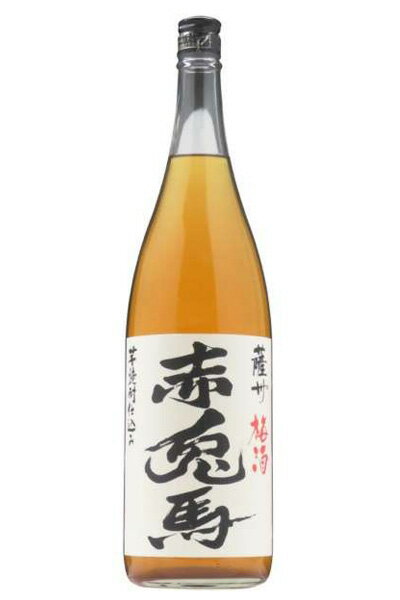 濱田酒造 赤兎馬 梅酒 赤兎馬 梅酒　14° 1800ml＜濱田酒造（株）＞