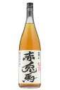 商品名 赤兎馬 梅酒 容量 1800ml 原材料 本格焼酎（赤兎馬）、梅、砂糖 ALC度数 14 蔵元 濱田酒造（株） ～赤兎馬の重厚さと南高梅の酸味が重なり合う。～本格芋焼酎「赤兎馬」をベースに、鹿児島県産の南高梅を使用。南高梅由来の爽快な酸味を特徴とした、まろやかで、やさしい味わいです。