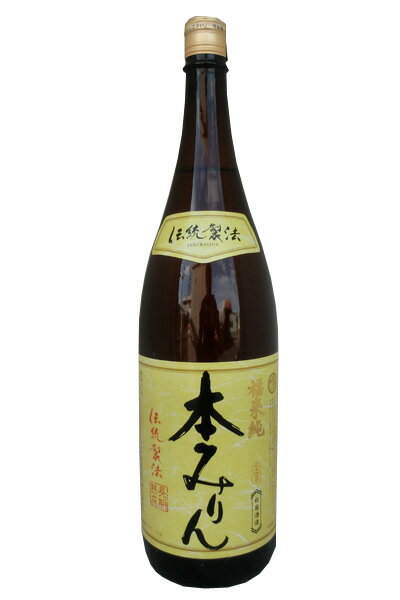 福来純 伝統製法 熟成本みりん 1800ml＜白扇酒造（株）＞