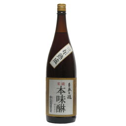 玉泉白瀧 三年熟成純米本みりん 1800ml＜玉泉堂酒造（株）＞