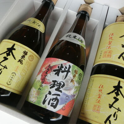 福来純伝統製法本みりん 720mlx2本と福来純純米料理酒 720mlx1本セット＜白扇酒造（株）＞のサムネイル