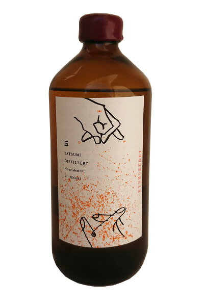 新しいジンの飲み方を教えてもらった…!】スッキリおいしい 新しいジンの飲み方を教えてもらった…!】スッキリおいしい