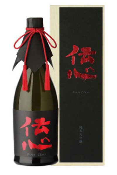 伝心　First Class　純米大吟醸 720ml<一本義久保本店>